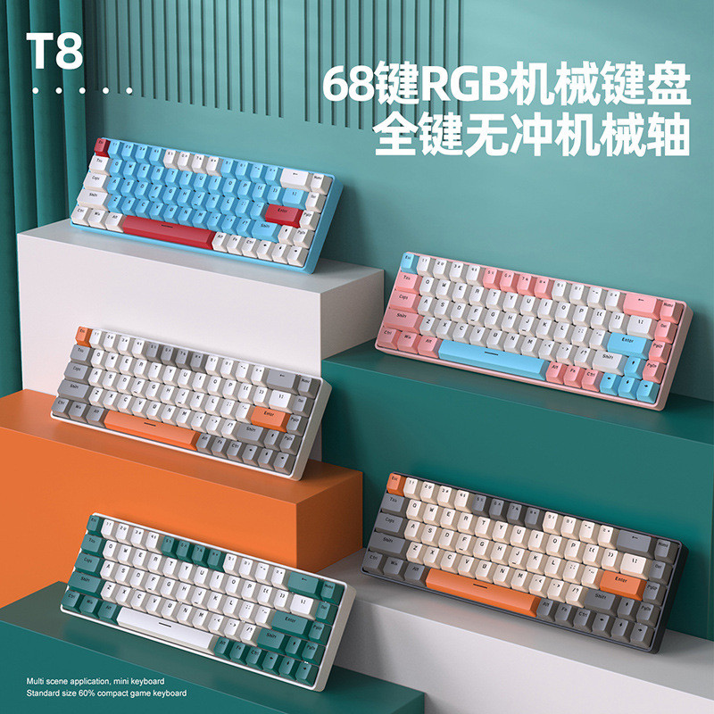 ฟรี Wolf T8RGB Mechanical Keyboard 68-Key ที่กําหนดเองคีย์บอร์ดแบบกลไกแท็บเล็ตคอมพิวเตอร์โน้ตบุ๊คคีย