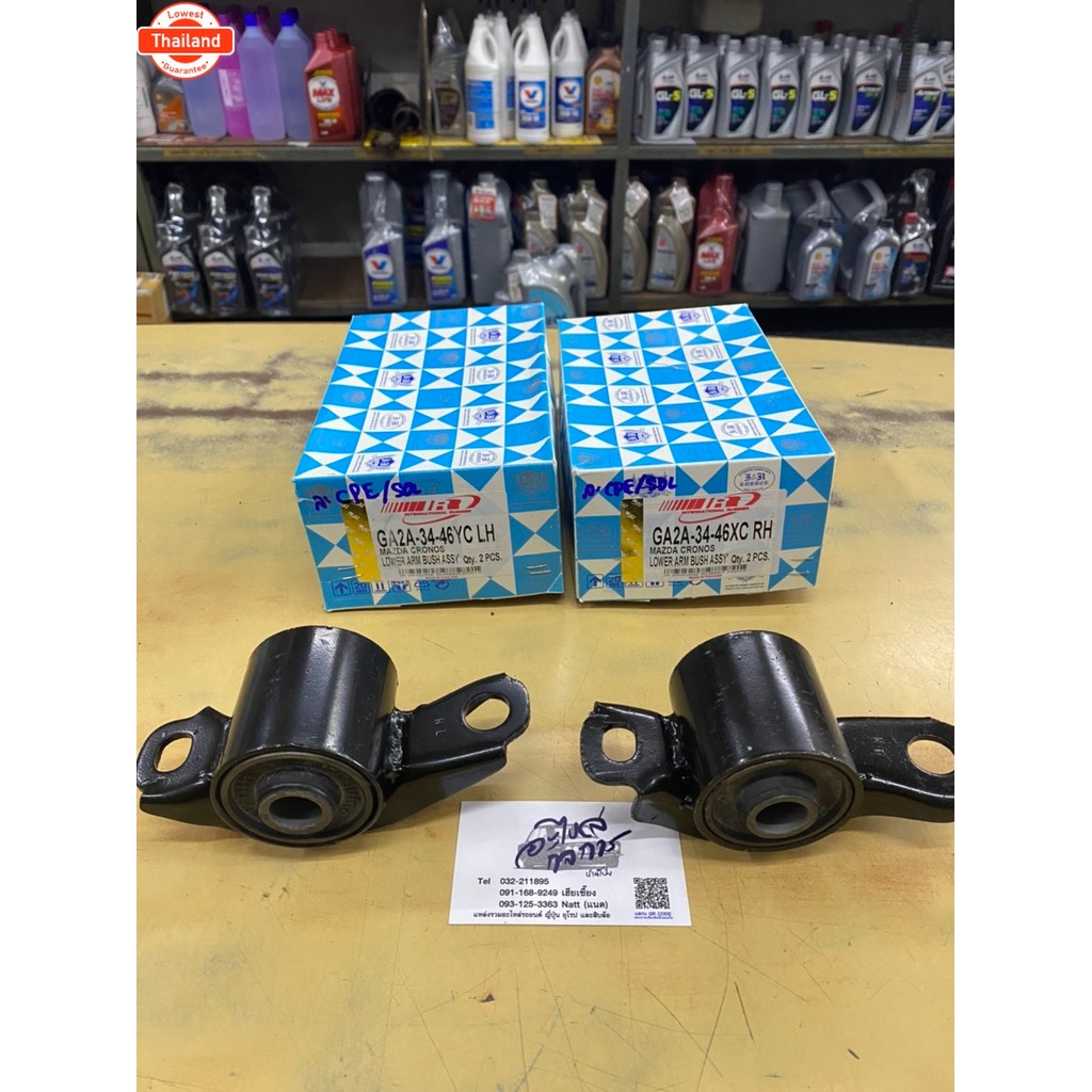 ูชyearกนกล่าง Mazda 626 Cronos