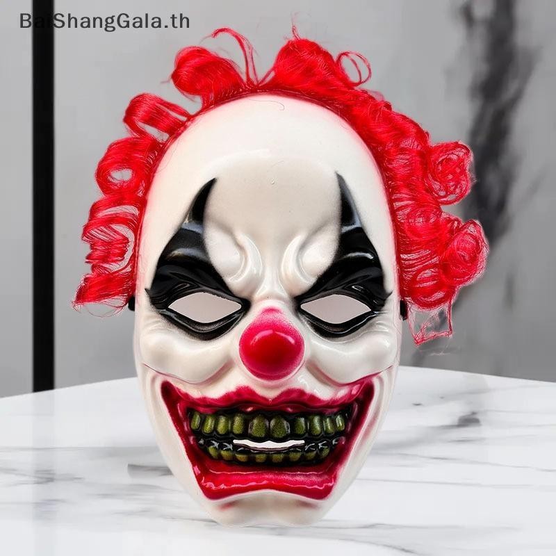 หน้ากากผมสีเขียว ลายยิ้มสดใส สำหรับคอสเพลย์ฮาโลวีนและงานปาร์ตี้ BSG