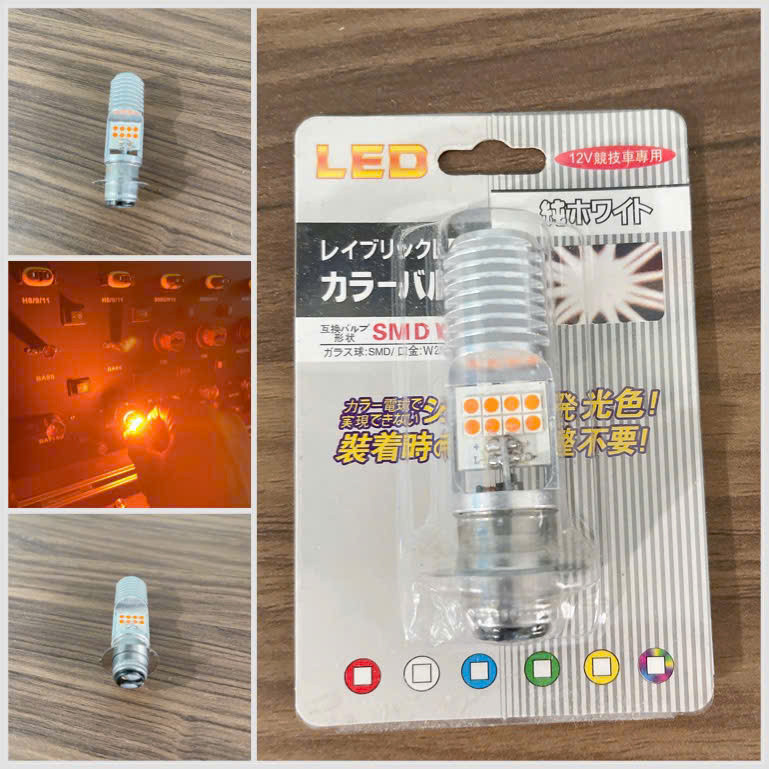 1 คุณภาพสูง 16 LED ไฟหน้า P15D H4 H6 12V-30V สําหรับรถจักรยานยนต์สีส้ม N 1