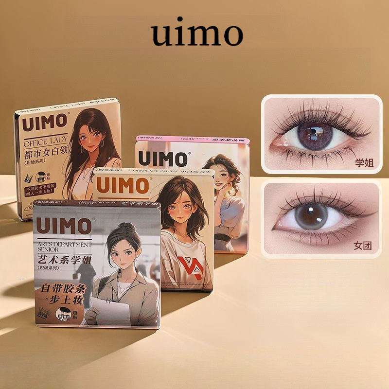 Uimo กาวฟรีขนตา Segmented สามเณรคลัสเตอร์เดี่ยวขนตาปลอมด้วยธรรมชาติจําลองขนตานุ่มรู้สึกและกาว Sensat
