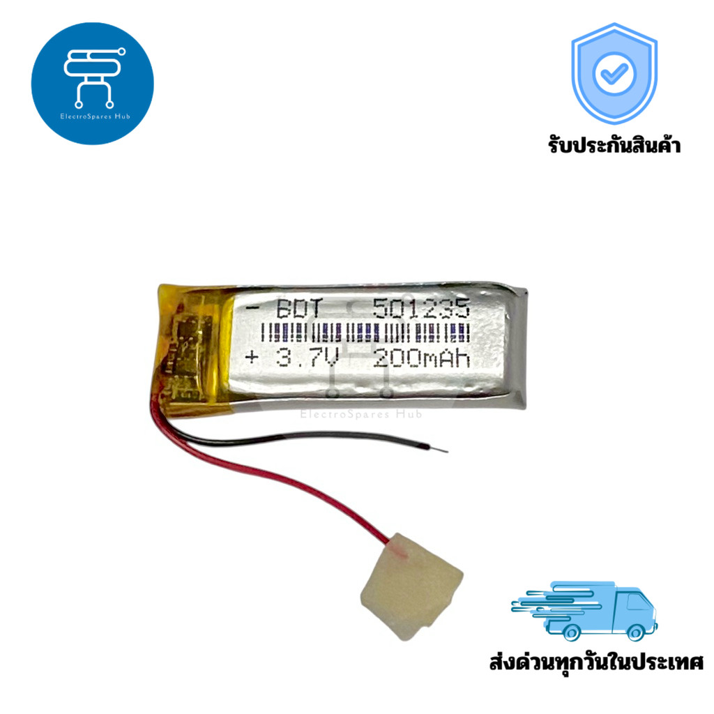 แบตเตอรี่ลิเธียมโพลิเมอร์ BDT 501235 ความจุ 200mAh 3.7V ขนาดกะทัดรัด 12x35x4.8mm สำหรับอุปกรณ์อิเล็ก