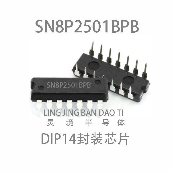 ยี่ห้อใหม่ SN8P2501B SN8P2501 SN8P2501BPB พัดลมไฟฟ้าบล็อกแบบบูรณาการ