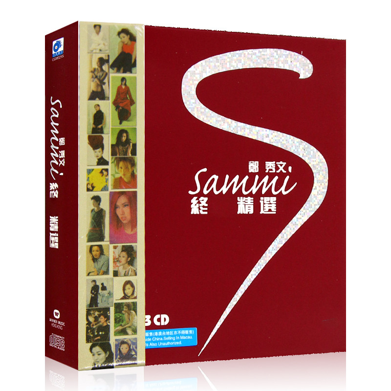 9-28-10 ของแท้ Zheng Xiuwen Ultimate Collection อัลบั้มบันทึก 3CD + Lyrics อายุการใช้งานเดียวที่สวยง