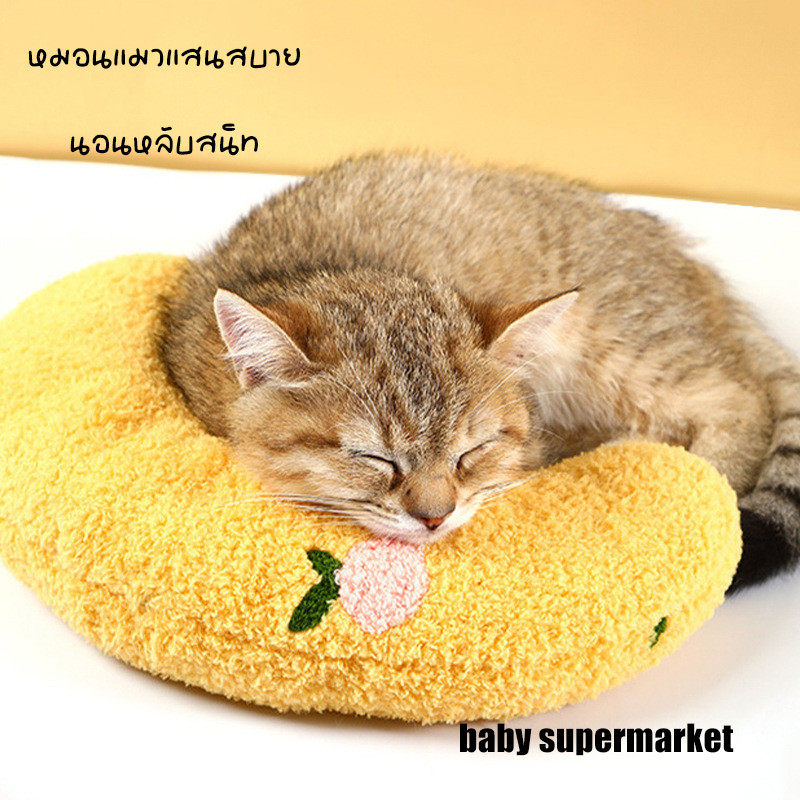หมอนรูปตัว U สำหรับแมว ปกป้องกระดูกคอ หมอนครึ่งวงเดือน นุ่มสบาย ช่วยการนอนหลับลึก สำหรับสัตว์เลี้ยง