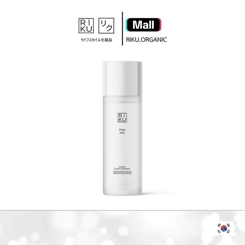 Riku น้ำตบริคุ First Milk White Clear Essence 120 มล ผลิตที่เกาหลี สำหรับ Skincare ดูแลผิวหน้า