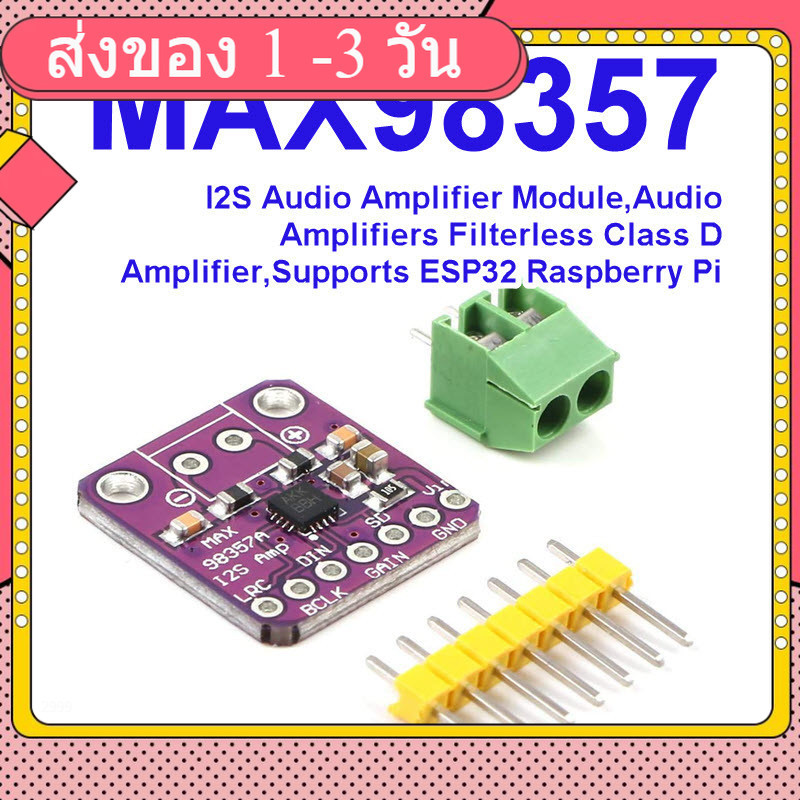 MAX98357 MAX98357A I2S 3W Class D Amplifier Breakout Interface I2S DAC Decoder Audio