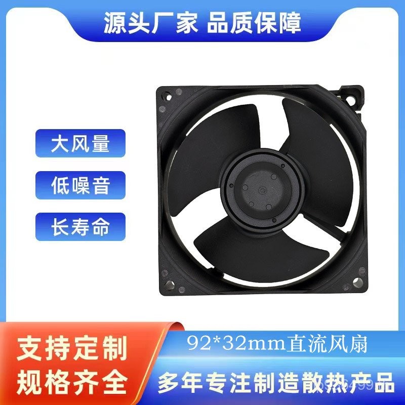 3612JL-04W-S49 มอเตอร์พัดลม ตู้เย็น X9NZ