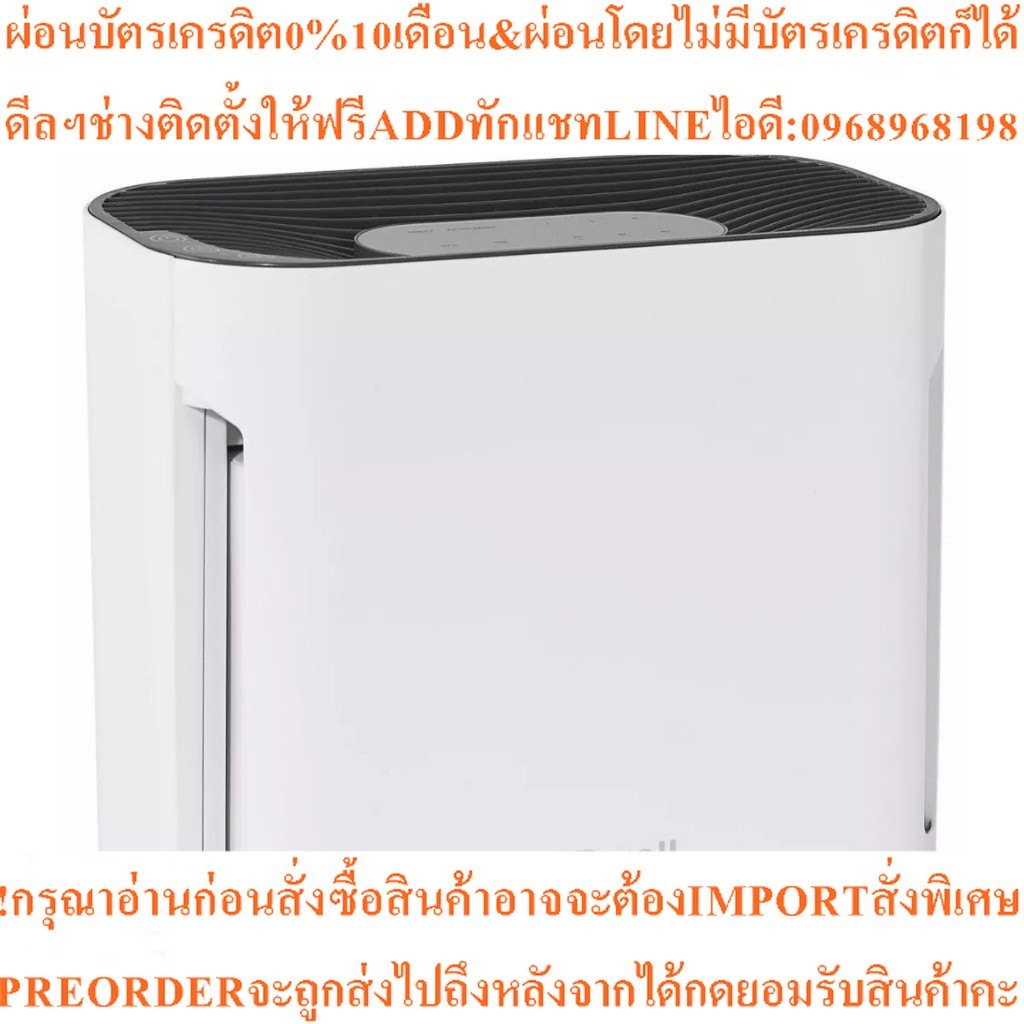 BWELL เครื่องฟอกอากาศ (10 ตร.ม., สีขาว) รุ่น CF-8000