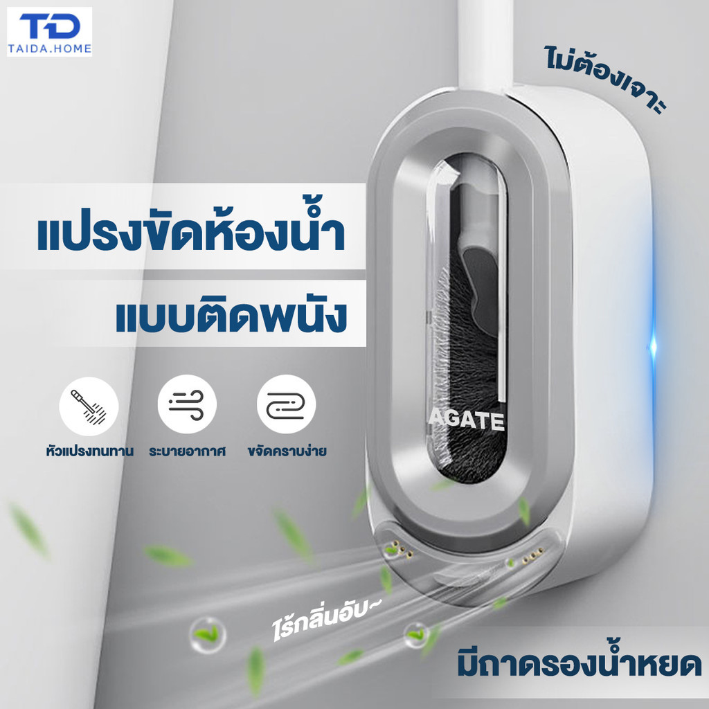 แปรงขัดห้องน้ำ แปรงขัดห้องน้ำ ขนแปรงนุ่ม ทำความสะอาดง่าย ด้ามจับยาว คอโค้ง สามารถขัดได้ทุกซอกทุกมุม