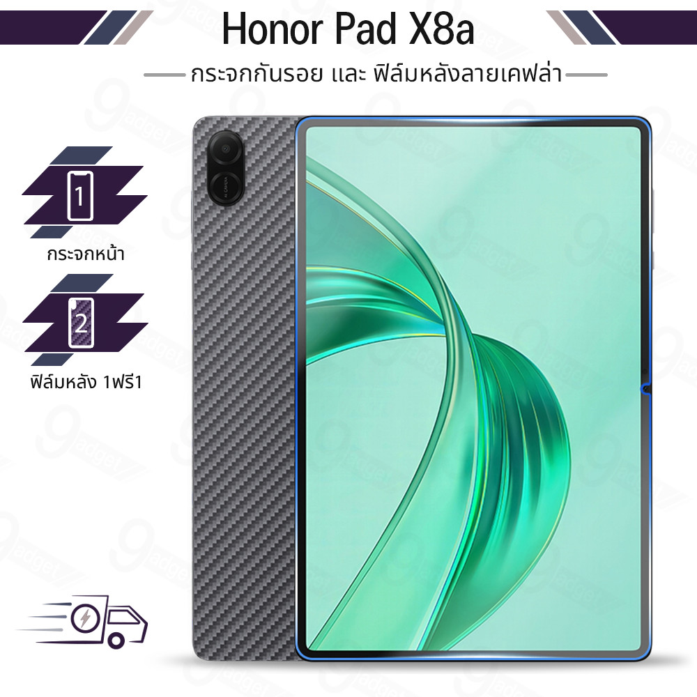 9Gadget - ฟิล์มกระจก สำหรับ Honor Pad X8a LTE (11") กระจกนิรภัย 2.5D เต็มจอ กันรอย ฟิล์มหลัง เคส - T