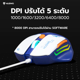[ประกัน 1 ปี] NUBWO NM107M Macro Gaming Mouse เสียงคลิกเงียบ มีซอฟแวร์ สำหรับเล่นเกมและทำงาน