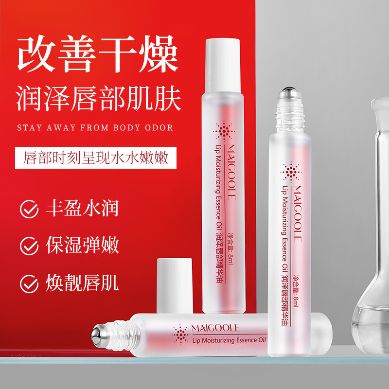 Moisturizing Lip Essence Oil Moisturizing Lip Oil Light Lip Lines Exfoliating Anti-Drying Lip Balm L