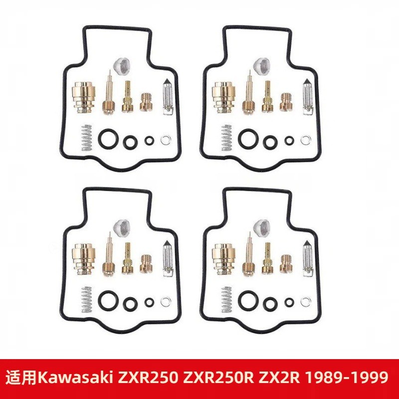 化油器修理包适用Kawasaki ZXR250 ZXR250R ZXR400 1989-1999维修