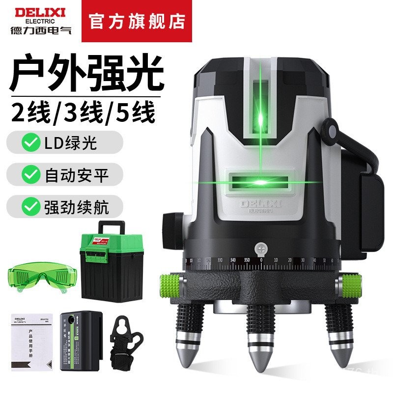 DHFGSPY2ES53ES Line 2 High-Precision Green Light Thin Line 3 ระดับ Strong Light Delisi Line Maker 5Q