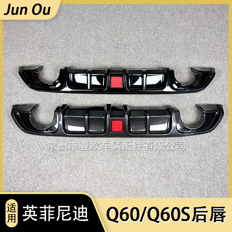 เหมาะสําหรับ 17-19 Infiniti Q60 ดัดแปลงขนาดริมฝีปากด้านหลังล้อมรอบการตกแต่ง q60s