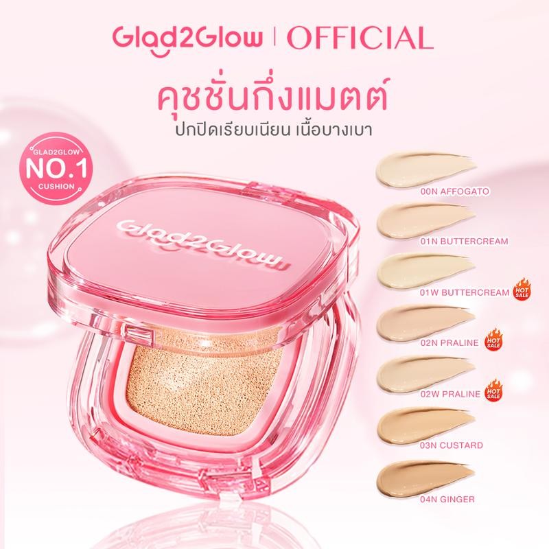 【BCD】【New launch】GLAD2GLOW PERFECT COVER CUSHION 11g+CUSHION REFILL แกลดทูโกลว์ เพอร์เฟค คัฟเวอร์ คุ