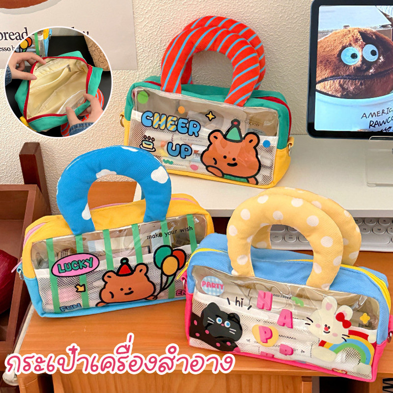 พร้อมส่ง กระเป๋าเครื่องสำอาง รูปแบบน่ารัก ความจุสูง โปร่งใส กันน้ำ กระเป๋าเครื่องสำอางอเนกประสงค์