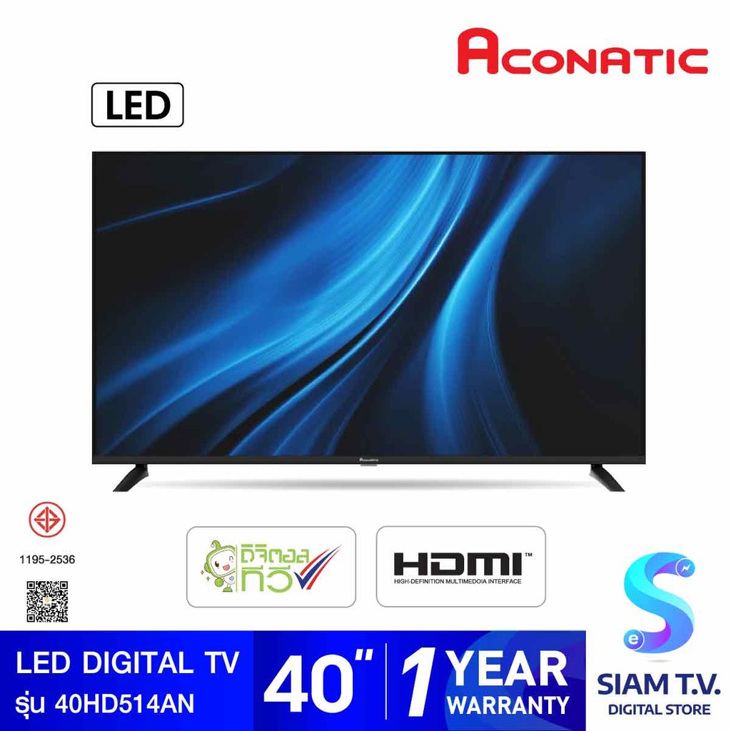 ACONATIC LED DIGITAL TV FULL HD รุ่น 40HD514AN ขนาด 40 นิ้ว ดิจิตอลทีวี โดย สยามทีวี by Siam T.V.