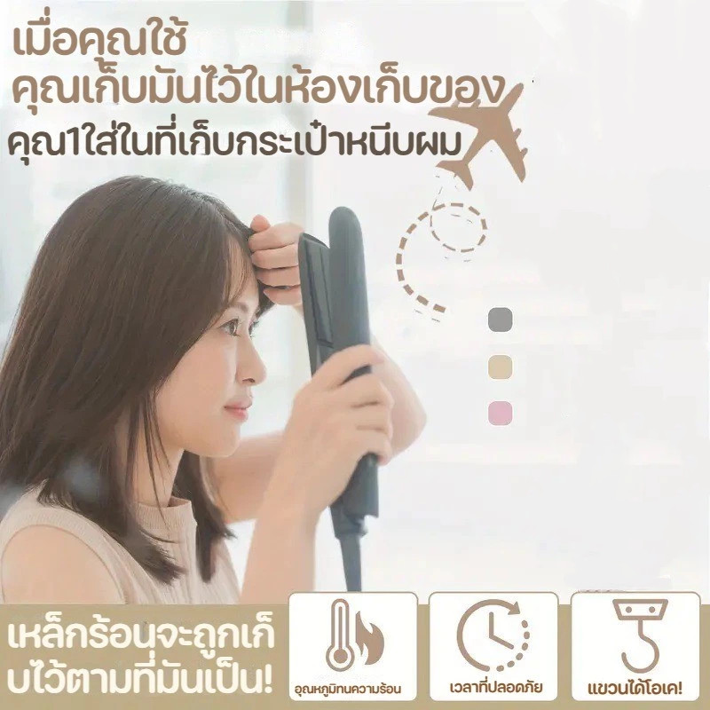 กระเป๋าเก็บเครื่องมือทําผม ซองเก็บไดร์ม้วน กันน้ำ ไดร์หนีบ เดินทาง สะดวก ทนทาน ราคา ถูกที่สุด ดีลบีเคเค แกลเลอรีภาพที่ 3