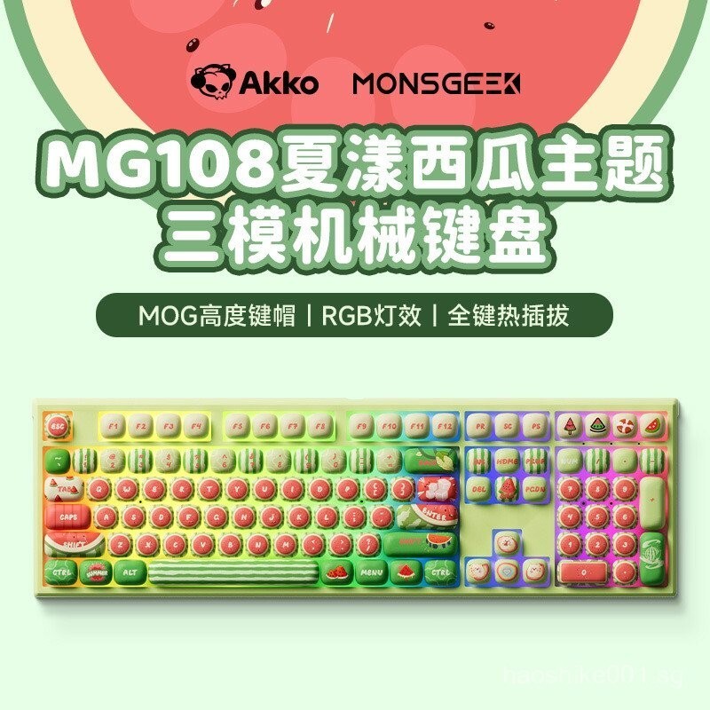 AKKO MG108B Xia Yang Watermelon Mechanical Keyboard ThreeMode Bluetooth Small Steamed Bun Notebook O