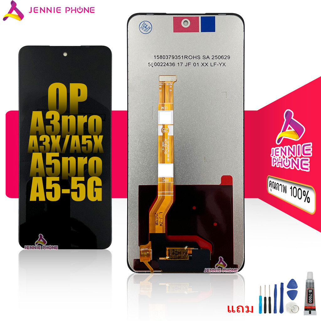 หน้าจอ Op A3 Pro A3x A5X A5Pro จอชุดสำหรับ Oppo A3Pro/A3X/A5X/A5Pro/A5 5G อะไหล่มือถือ LCD Screen Di