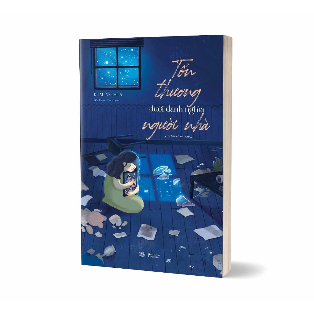 หนังสือ ไตร - เจ็บใต้ชื่อครอบครัว [การปราบความรู้ ตอบสนองความศรัทธา-824]