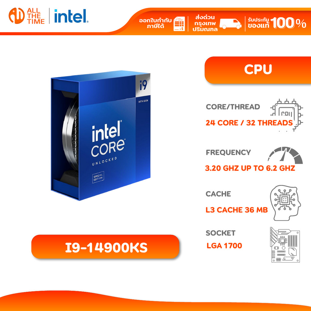 INTEL CPU CORE I9-14900KS LGA 1700 - AB30953
