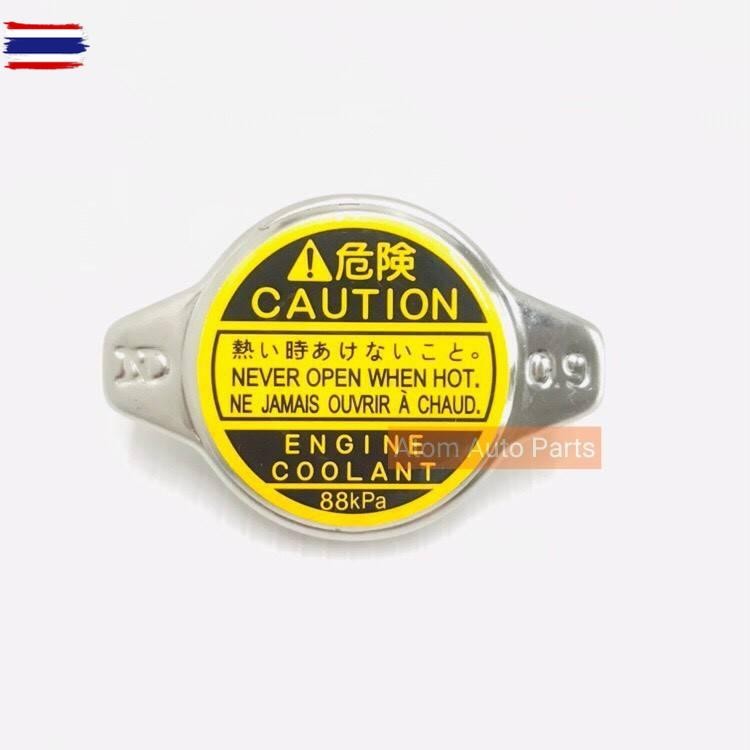 S.PRY ฝาหม้อน้ำ ฝาจุก 0.9 SOLUNA,3S,5L,LN145,LN15,D4D รหัส.RA8