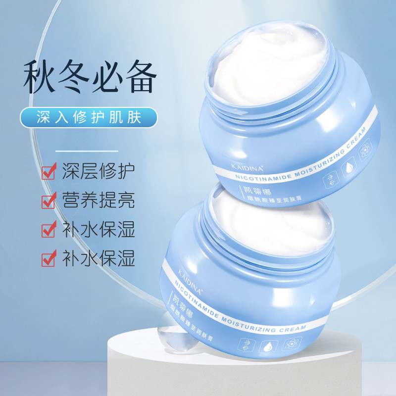 Katina Delicate skin Cream Moisturizing Mild excellent006 Moisturizer บํารุงผิว Moisturizing care Ni