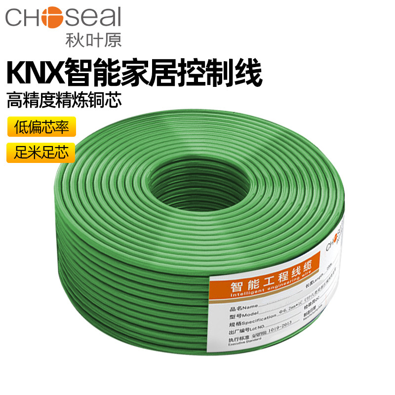 Akihabara KNX สายหลัก EIB สายหลัก EIB-BUS2x2x0.8 สายควบคุมแสงบ้านสายควบคุมอัจฉริยะ