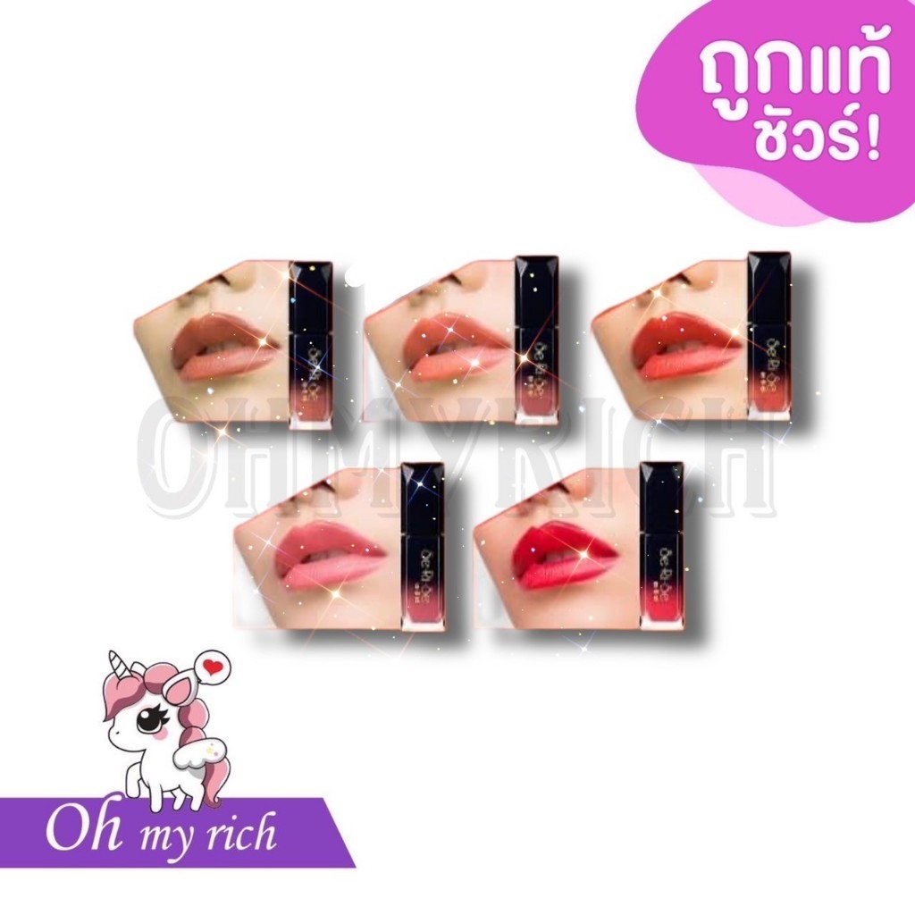 --5 เฉดสี-- SeRiSe ลิป 3D Realistic Matte เซริเซ่ ลิปสติก 3 มิติ ลิปฟิลเลอร์ ลิปสติกบำรุงปาก ลิปแมทท --ML59--✿