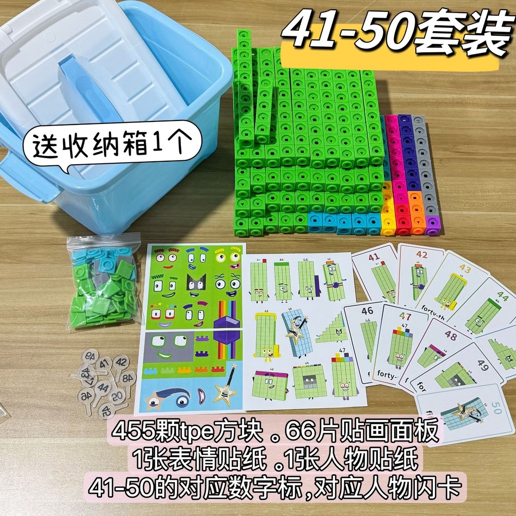 Numberblocks Numberblocks บล็อกบล็อก คณิตศาสตร์สําหรับเด็กปฐมวัย ช่วยสอน Cube Assembly Ed - รูปที่ 3