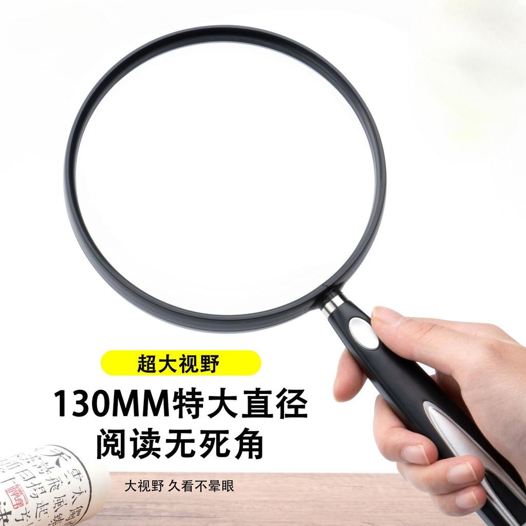 Sank Noble 888-130 888-110 เลนส์ PMMA ขนาดใหญ่พิเศษ HD แว่นขยายมือถือ PU0Q