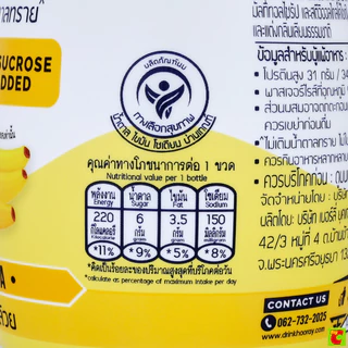 ฮูเร่ โปรตีน เชค นมโปรตีนสูตรเวย์ปราศจากน้ำตาลแลคโตส กลิ่นกล้วย 340 มล.