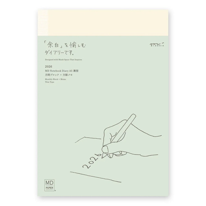 MD Notebook Diary A5 Thin 2026