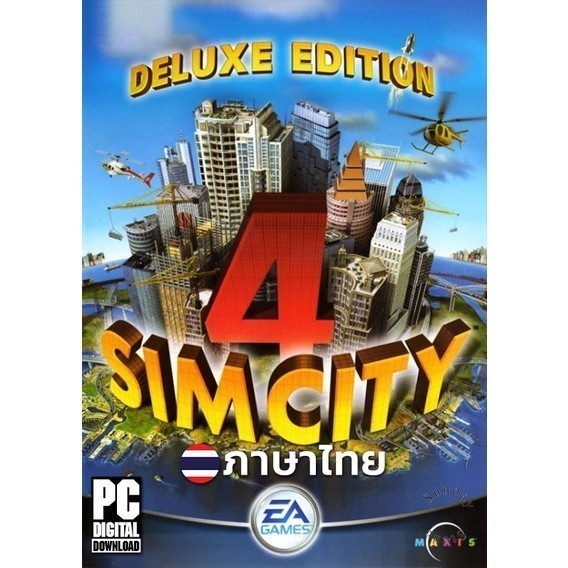เกมสร้างเมือง SimCity 4 Deluxe Edition ภาษาไทย [PC/Notebook]
