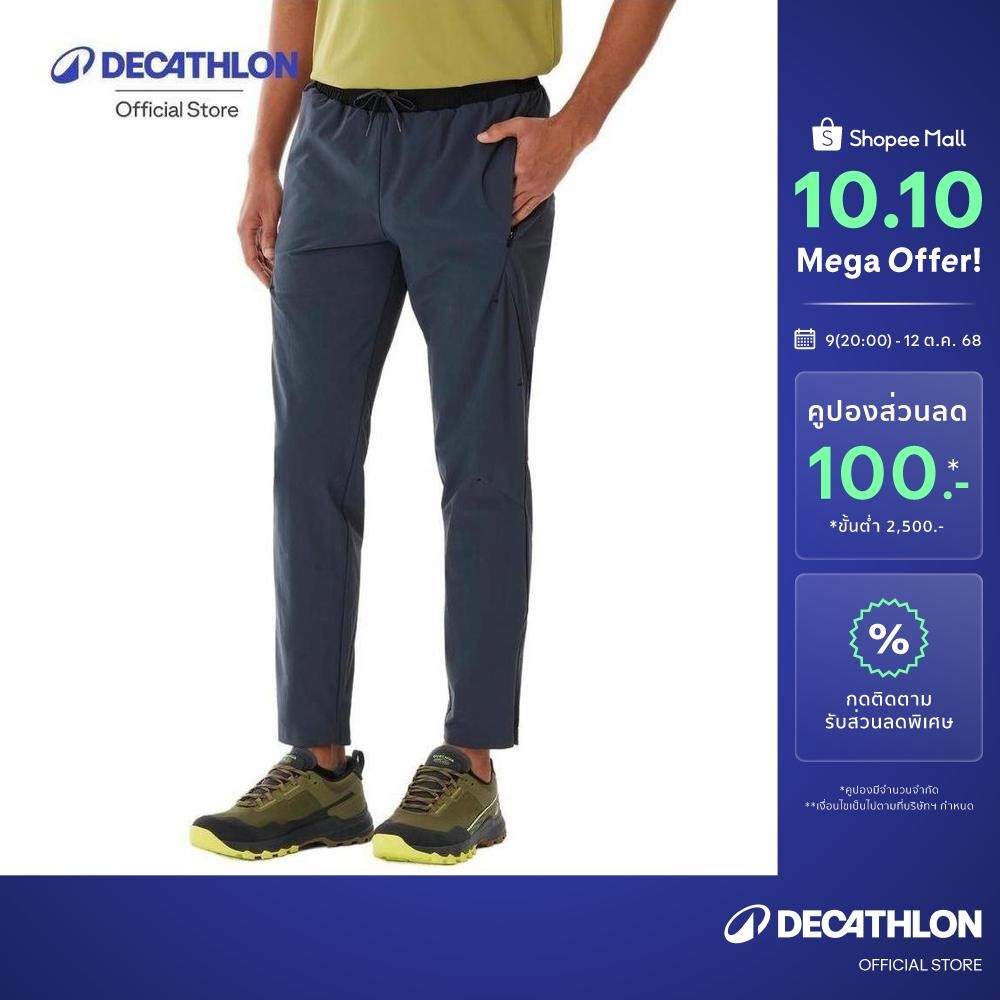 Decathlon Men’s hiking trousers, MH500 Light - Dark grey กางเกงเดินป่าขายาวสำหรับผู้ชาย รุ่น MH500 L