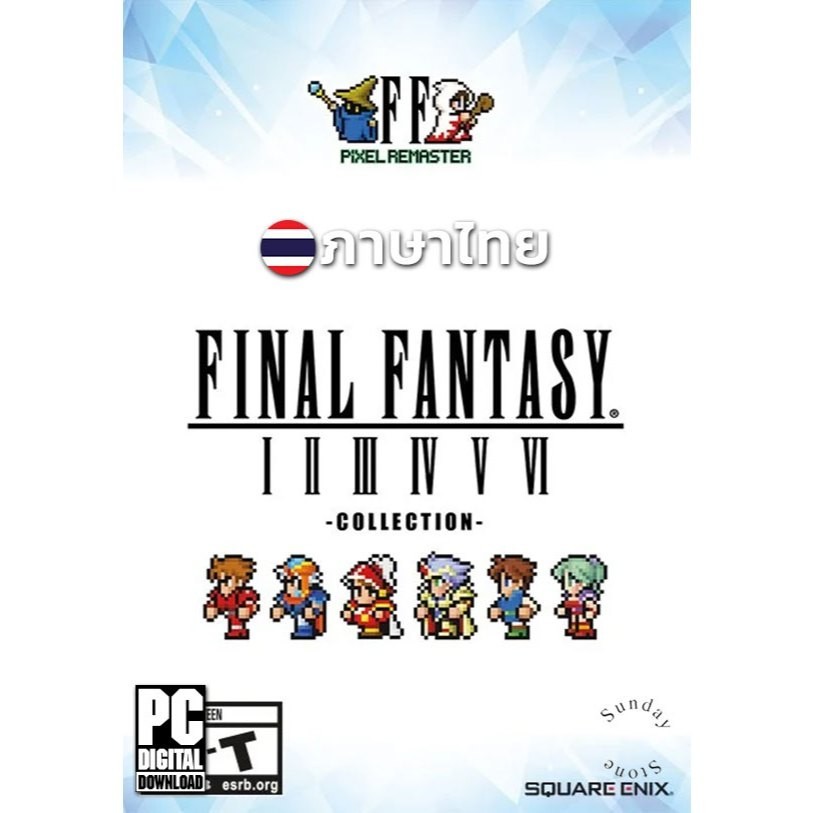เกม Final Fantasy I-VI Pixel Remaster ภาษาไทย [PC/Notebook]
