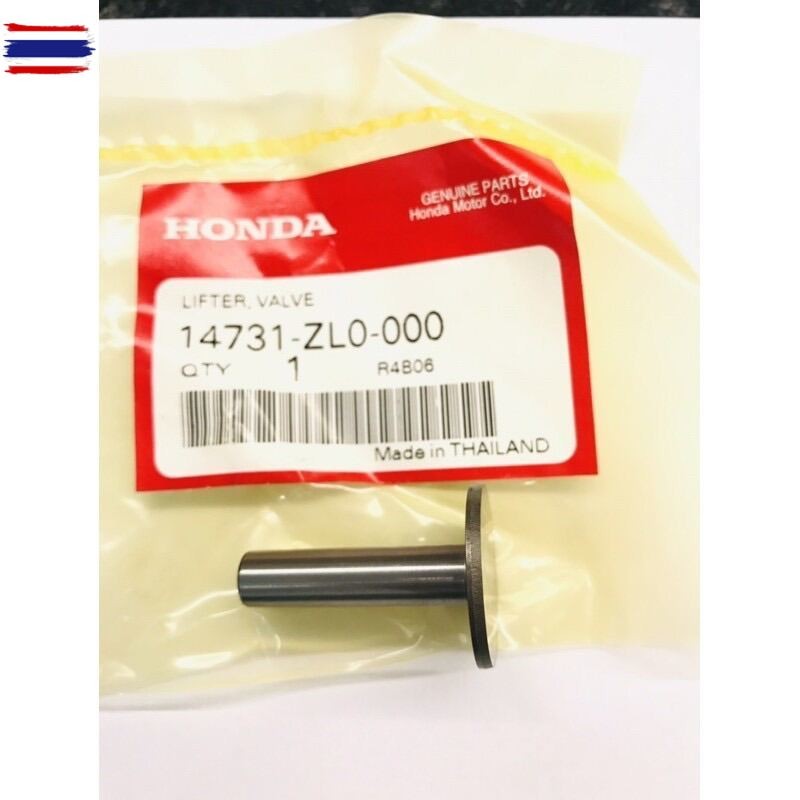 ลูกกระทุ้งวาล์ว GX160 GX200 GX270 GX390 GX430 GXV160 GX120 GP160 GP200 ฮอนด้า แท้