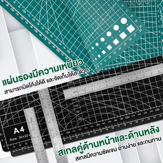 MAS ใช้ได้ทั้งสองข้าง ได้มาตรฐาน แผ่นกันลื่น แผ่นแกะสลัก แผ่นยางรองตัด แผ่นรองกรีด แผ่นรองตัด แผ่นรองตัดกระดาษ