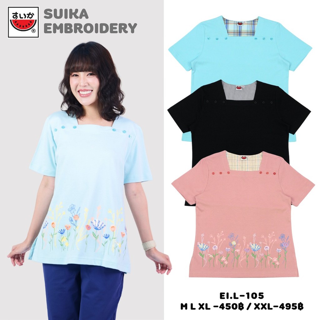 เสื้อแตงโม (SUIKA) - เสื้อคอสี่เหลี่ยมแขนสามส่วนผ้ายืด (EI.LFS-105)