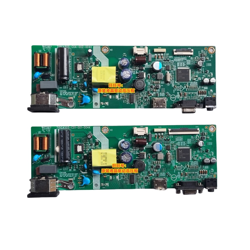 Lenovo S22e-20 D24-20 ไดรฟ์ 715GA505-C01-001-004K เมนบอร์ด Power Board A238F