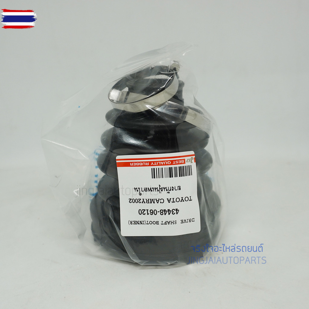 JKP ยางกันฝุ่นเพลาใน TOYOTA CAMRY ACV30 year 02-06 ยางหุ้มเพลา