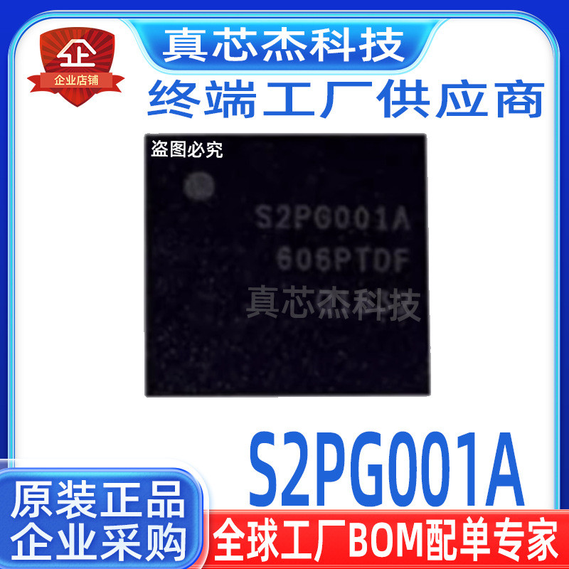 ยี่ห้อใหม่ S2PG001A S2P6001A S2PG001 Power Chip QFN60 PS4 ชิป
