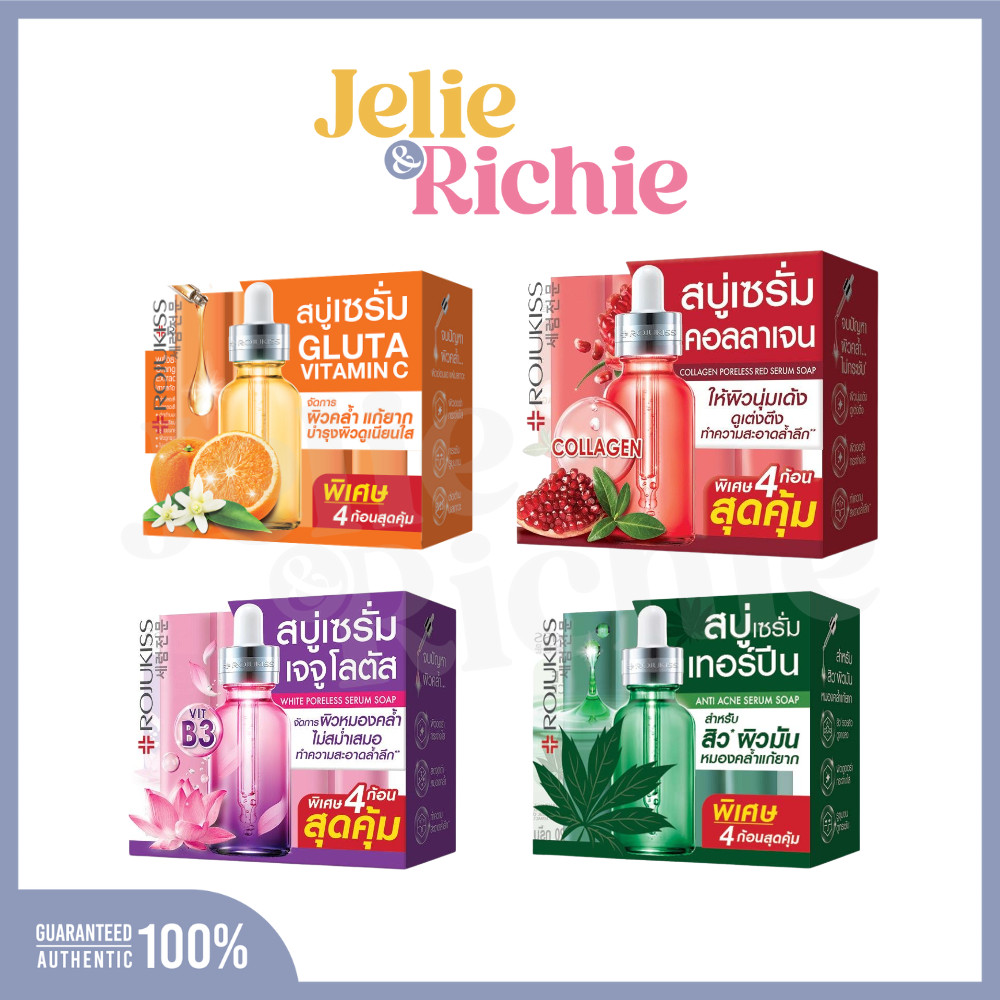 [แพ็ค 4 ก้อน] โรจูคิส สบู่เซรั่ม Rojukiss Resum Soap 120g