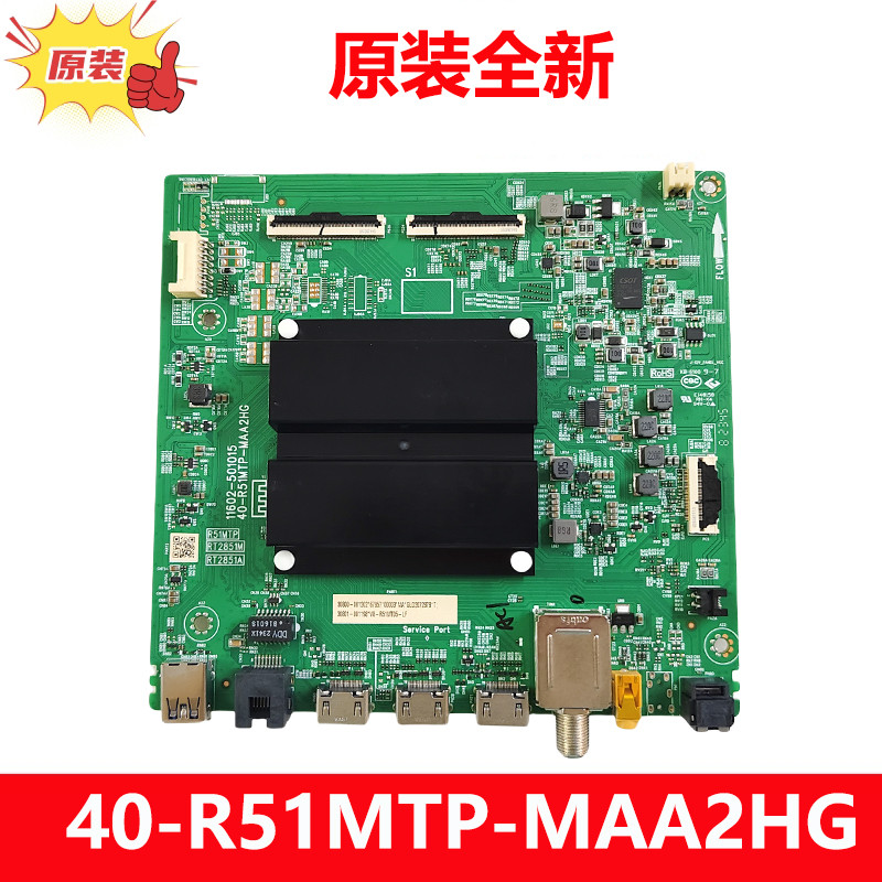 ยี่ห้อใหม่ TCL Original ส่งออก 65P755 เมนบอร์ดทีวี 40-R51MTP 11602-501015พร้อมหน้าจอ Huaxing