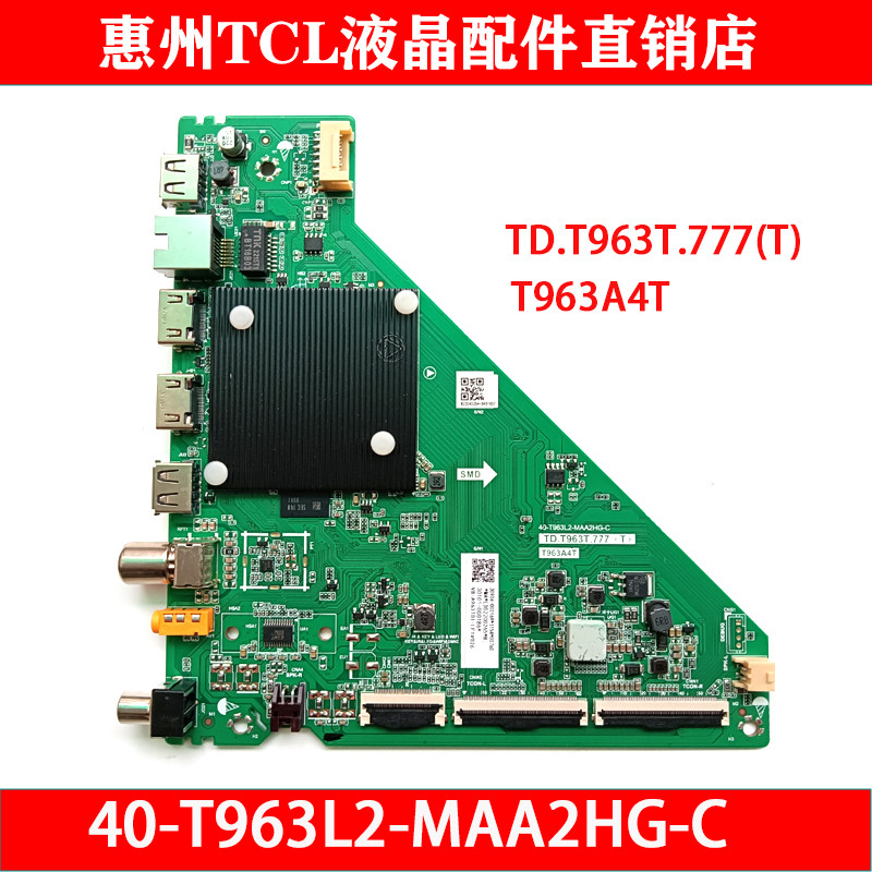 TCL 55V6E 55V6EA เมนบอร์ดทีวี 40-T963L2-MAA2HG-C TD.T963T.777 [T]