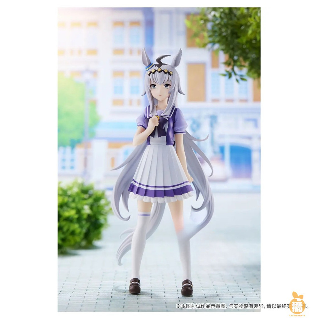 【พร้อมส่ง】uma musume agnes tachyon uma musume ตุ๊กตา uma musume figure  uma musume cosplay uma musum