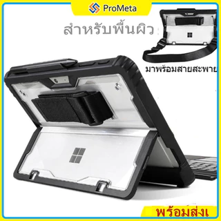 All-in-One เคส Microsoft Surface Pro 8 9 10 11 12 Pro 7 7 Plus Pro 6 Pro 5 4 Go Go2 Go 3 Go 4 เคสกันกระแทก พร้อมสายสะพาย